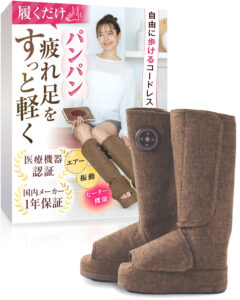 フットマッサージャー EMK-714