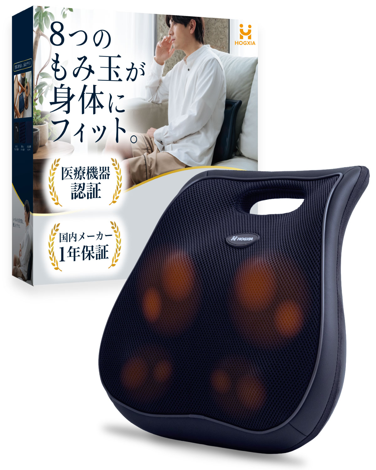 マッサージクッション HGX-136D