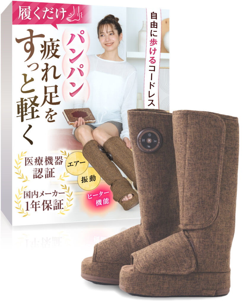 フットマッサージャー HGX-714