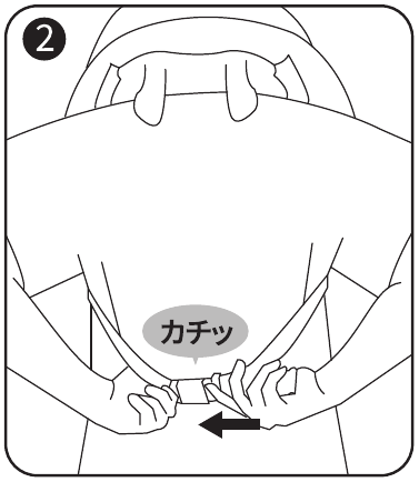 手順2：バックルを後ろでとめる